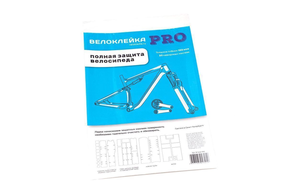 Защитная пленка PRO, 30 наклеек, виниловая пленка (75 мкм) Защитная пленка PRO, 30 наклеек, виниловая пленка (75 мкм)